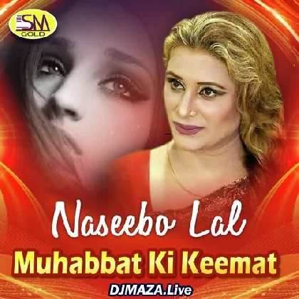 Nain Milte Hi Chain Kho Jaaye