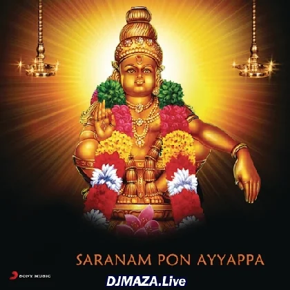 Harivarasanam