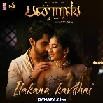 Ilakkana Kavithai