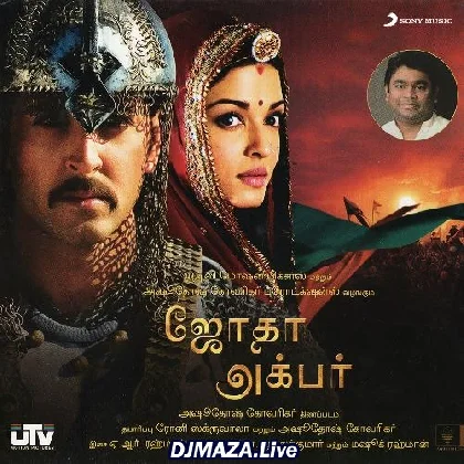 Mulumathy Avalathu Mugamaagum