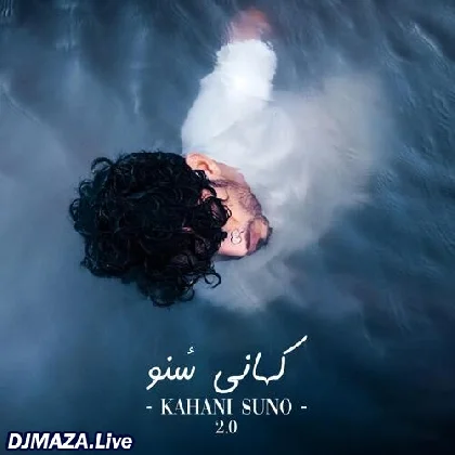 Hai Tamanna Humein