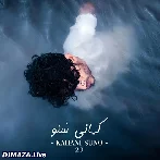 Hai Tamanna Humein
