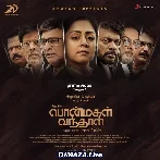 Kodi Kangalum Pothathu