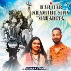 Hara Hara Shambhu