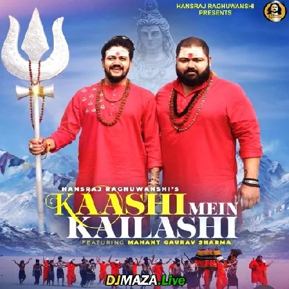 Kaashi Mein Kailashi - Hansraj Raghuwanshi