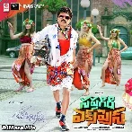 Velugu Cheekati Lona
