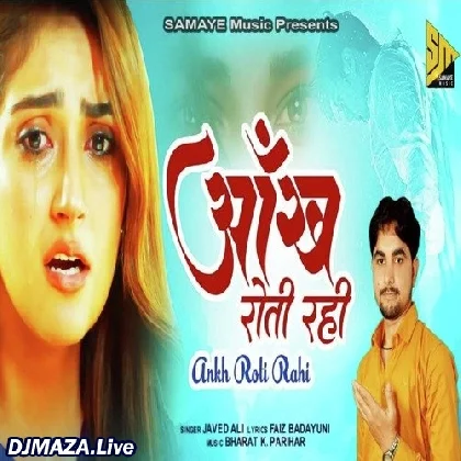 Aankh Roti Rahi - Javed Ali