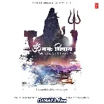 Om Namah Shivay