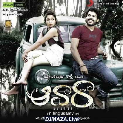 Aawara Chiru Chiru