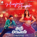 Manjula Manjula - Vey Dharuvey