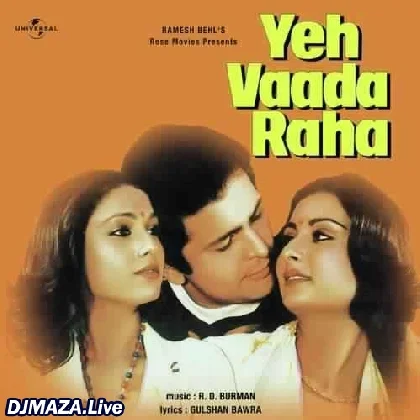 Tu Tu Hai Wahi