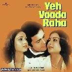 Tu Tu Hai Wahi