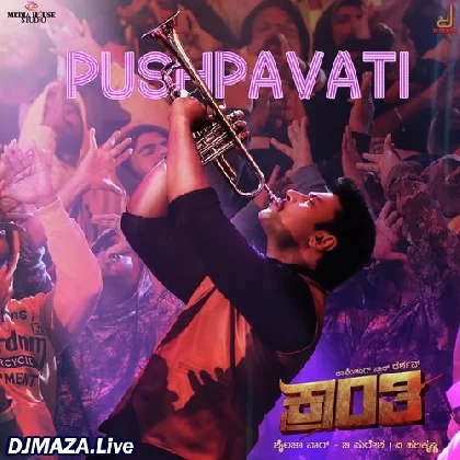 Shake It Pushpavathi