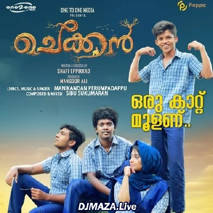 Oru Kaattu Moolanu