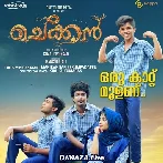 Oru Kaattu Moolanu