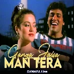 Ganga Jaisa Man Tera