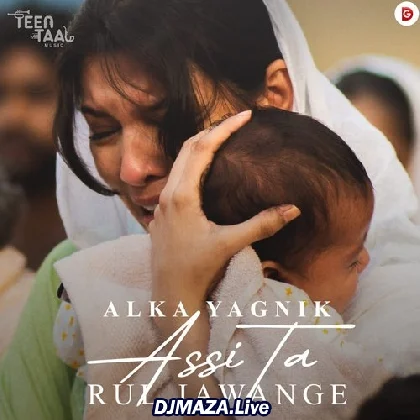 Assi Ta Rul Jawangay - Alka Yagnik