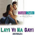 Teri Meri Yun Tut Gayi Soniye