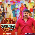 Tirchi Najariya - Pawan Singh