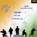 Sanam Mera Hindustan