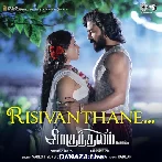 Risivanthane - Shaakuntalam