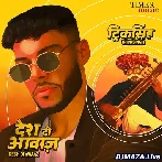 Desh Di Awaaz - Tricksingh