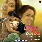 Ishq Ishq - Hume Toh Loot Liya