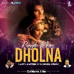 Rangilo Maro Dholna (Remix) - Last Lantern x DJ Indra