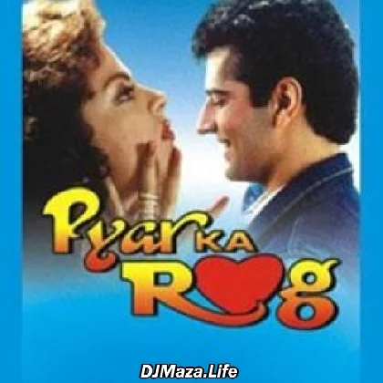 Dil Pe Hai Tera Naam - DJ Swarnendu