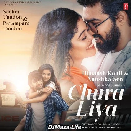 Mere Paas Ek Dil Tha Wo Bhi Tumne Chura Liya