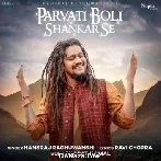 Parvati Boli Shankar Se - Hansraj Raghuwanshi