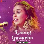 Laung Gawacha - Samarjeet Randhava