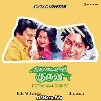 Raja Raja Cholan