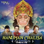 Hanuman Chalisa - Hariharan