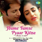 Hume Tumse Pyar Kitna