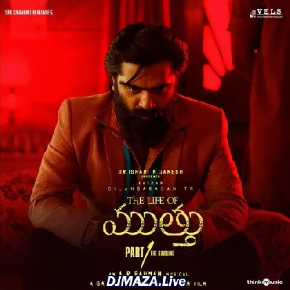 Marachipomanna