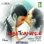 Thottu Thottu Pogum