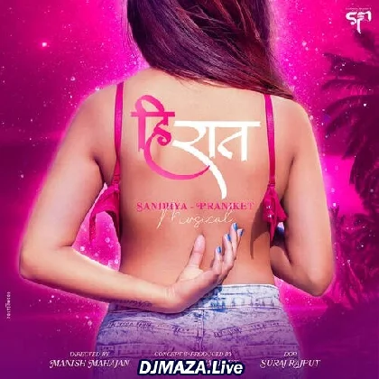 Hi Raat - Shruti Rane