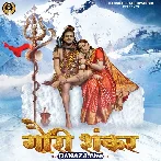 Gauri Shankar - Hansraj Raghuwanshi