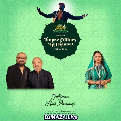 Galiyan Hui Parayi - Rupam Bharnarhia