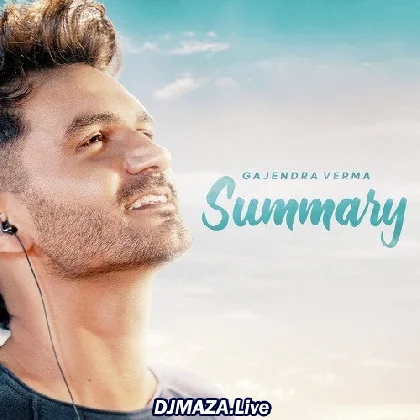 Ratjage - Gajendra Verma