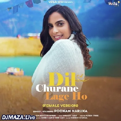 Dil Churane Lage Ho - Female Version