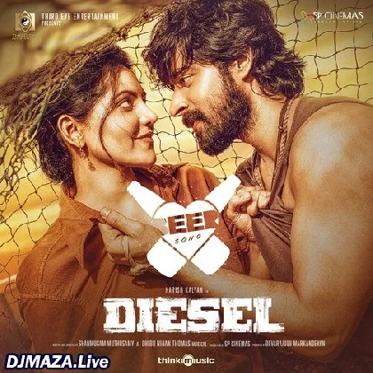 Beer - Diesel