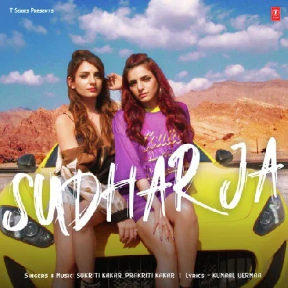 Sudhar Ja - Prakriti Kakar