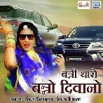 Banni Tharo Banno Diwano - Salim Sekhawas
