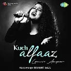 Maula Mere Maula - Gauri Aayeer