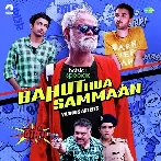 Bahut Hua Sammaan