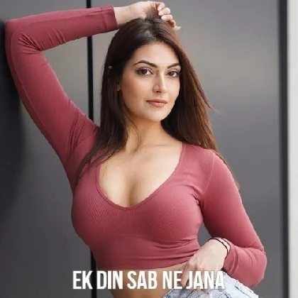 Ek Din Sab Ne Jana
