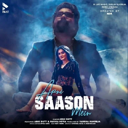 Apni Sanso Me Tu Japt Karle Mujhe