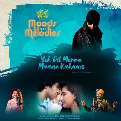 Ye Dil Mera Mane Kahan